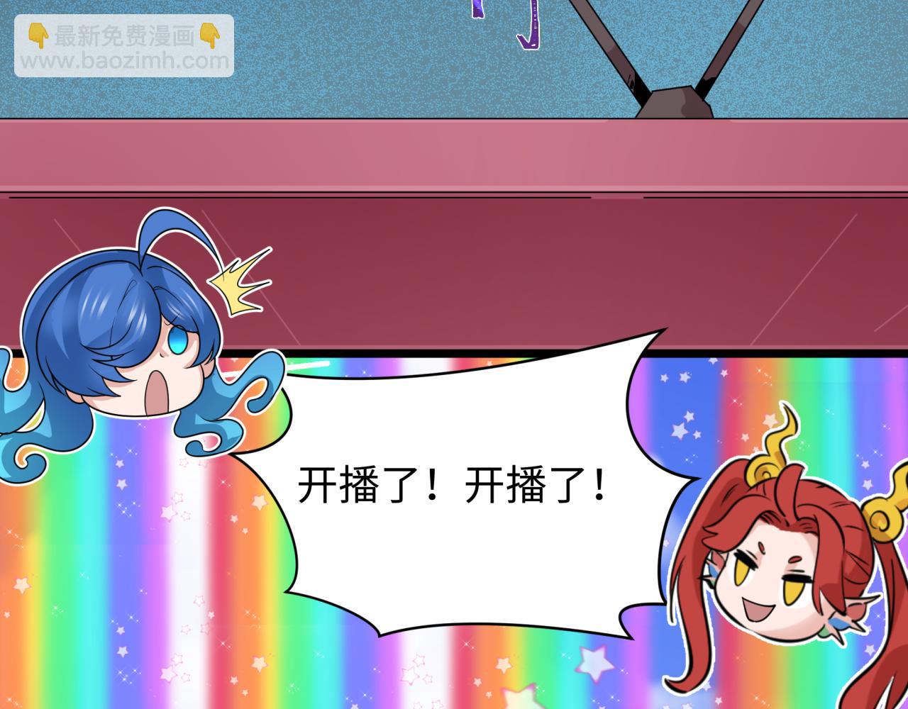 全球詭異時代 - 第500話 扶桑篇-被入侵的世界！(1/5) - 5