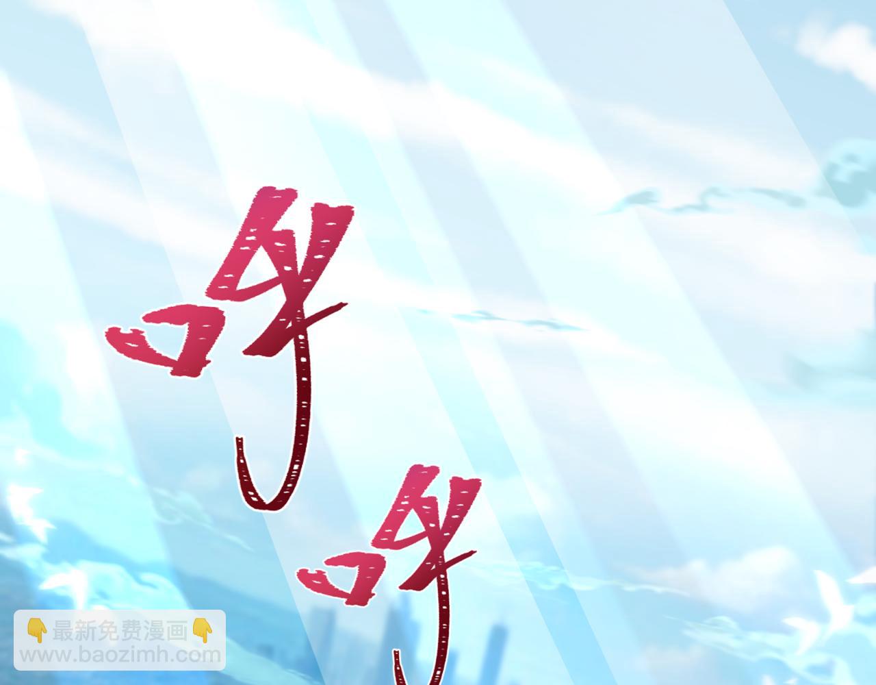 全球詭異時代 - 第500話 扶桑篇-被入侵的世界！(1/5) - 8