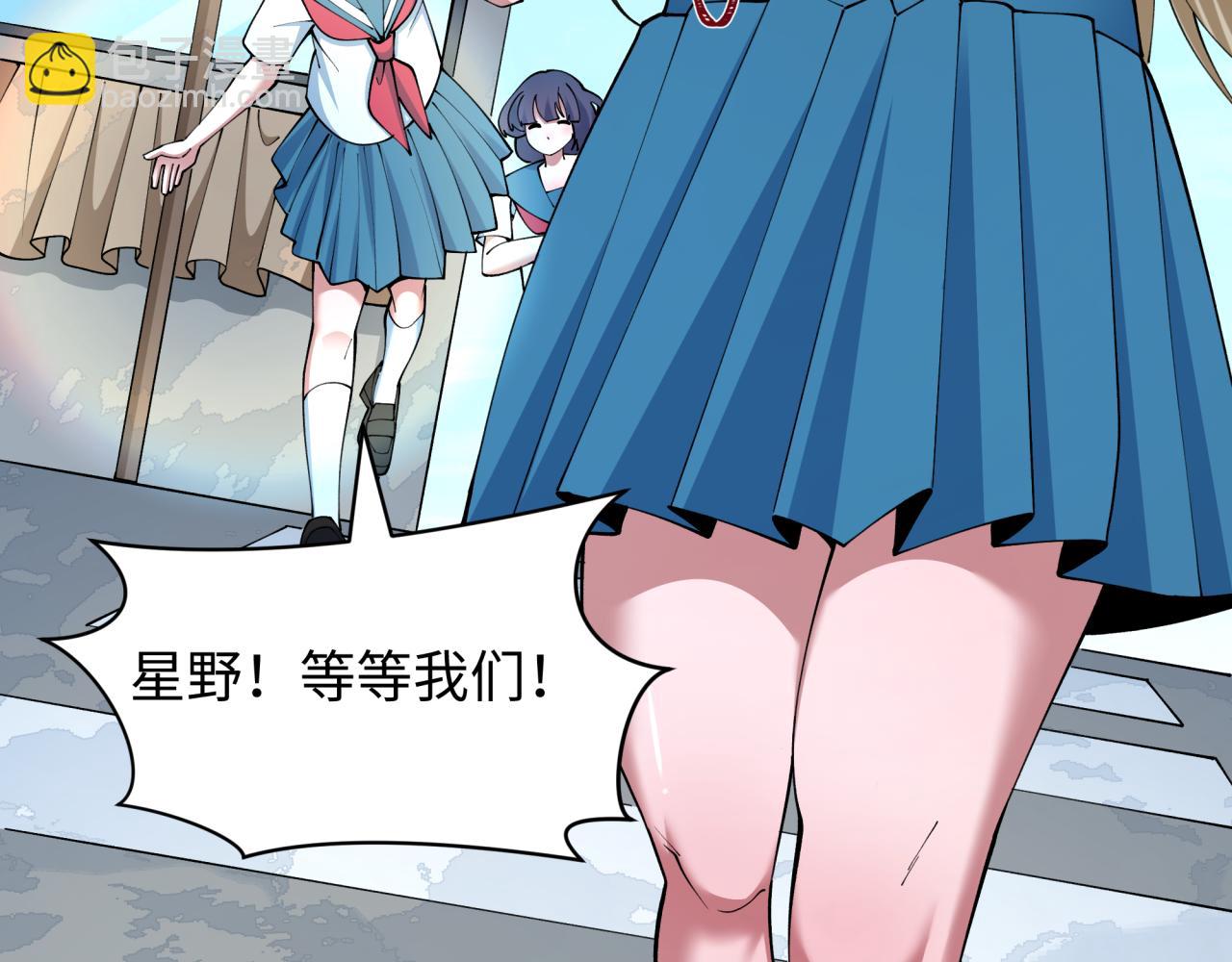 全球詭異時代 - 第500話 扶桑篇-被入侵的世界！(1/5) - 6