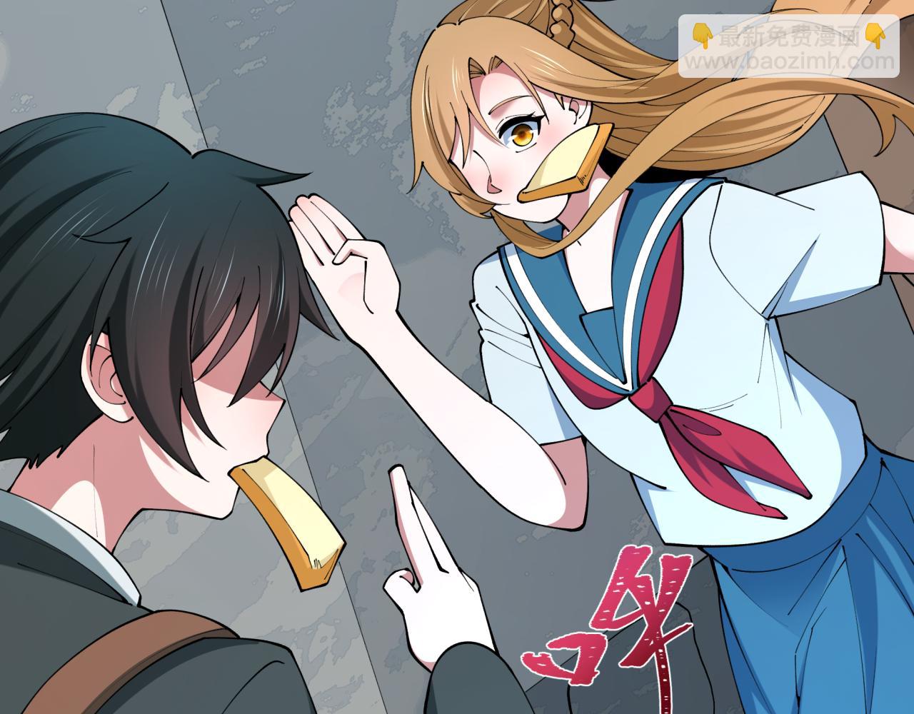 全球詭異時代 - 第500話 扶桑篇-被入侵的世界！(1/5) - 1