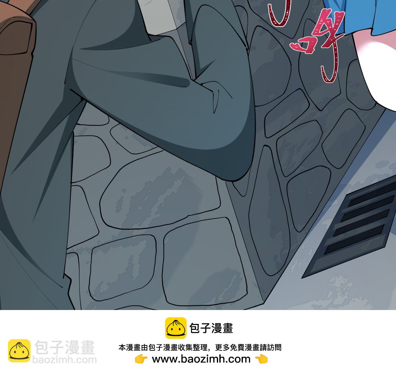 全球詭異時代 - 第500話 扶桑篇-被入侵的世界！(1/5) - 2