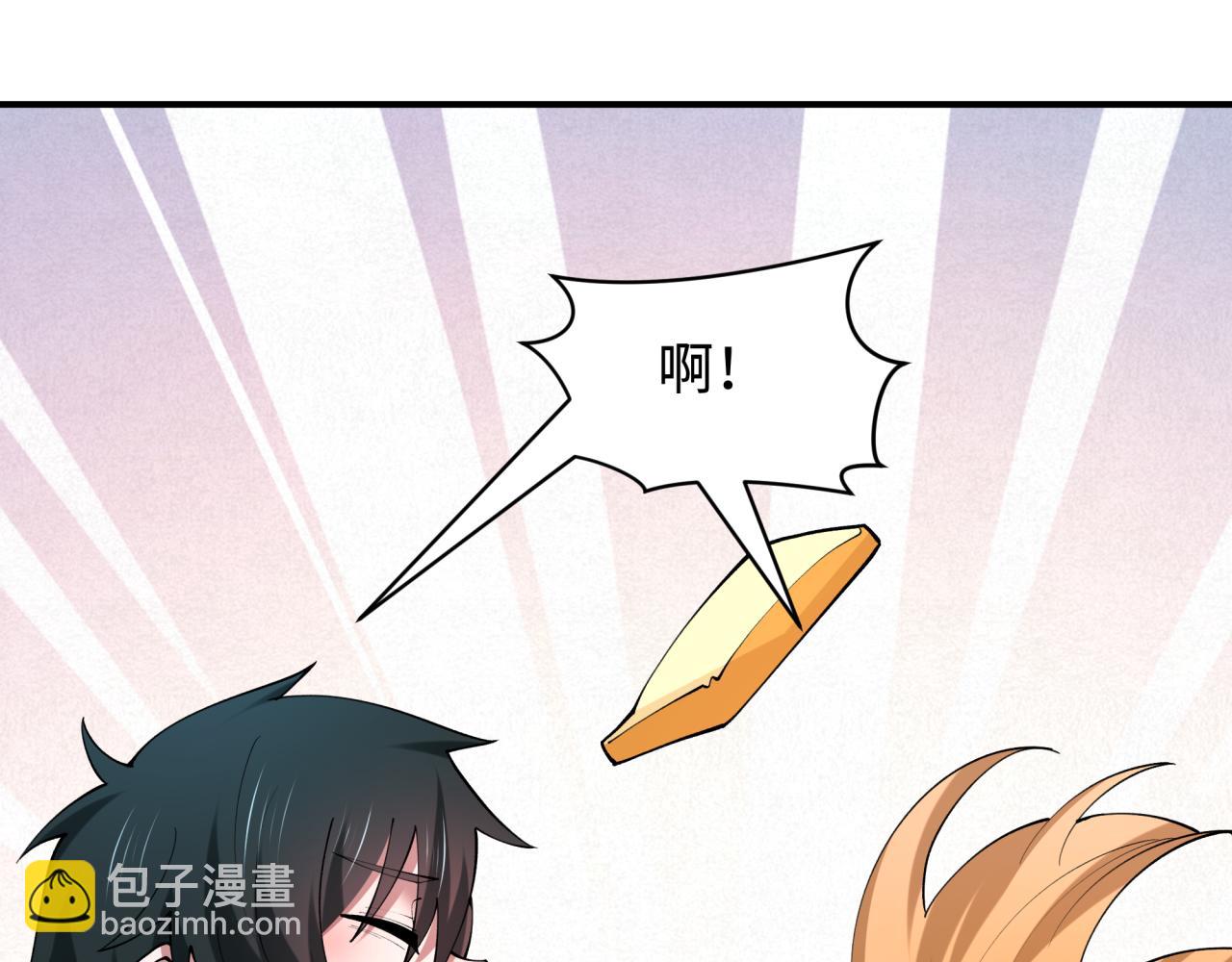 全球詭異時代 - 第500話 扶桑篇-被入侵的世界！(2/5) - 6