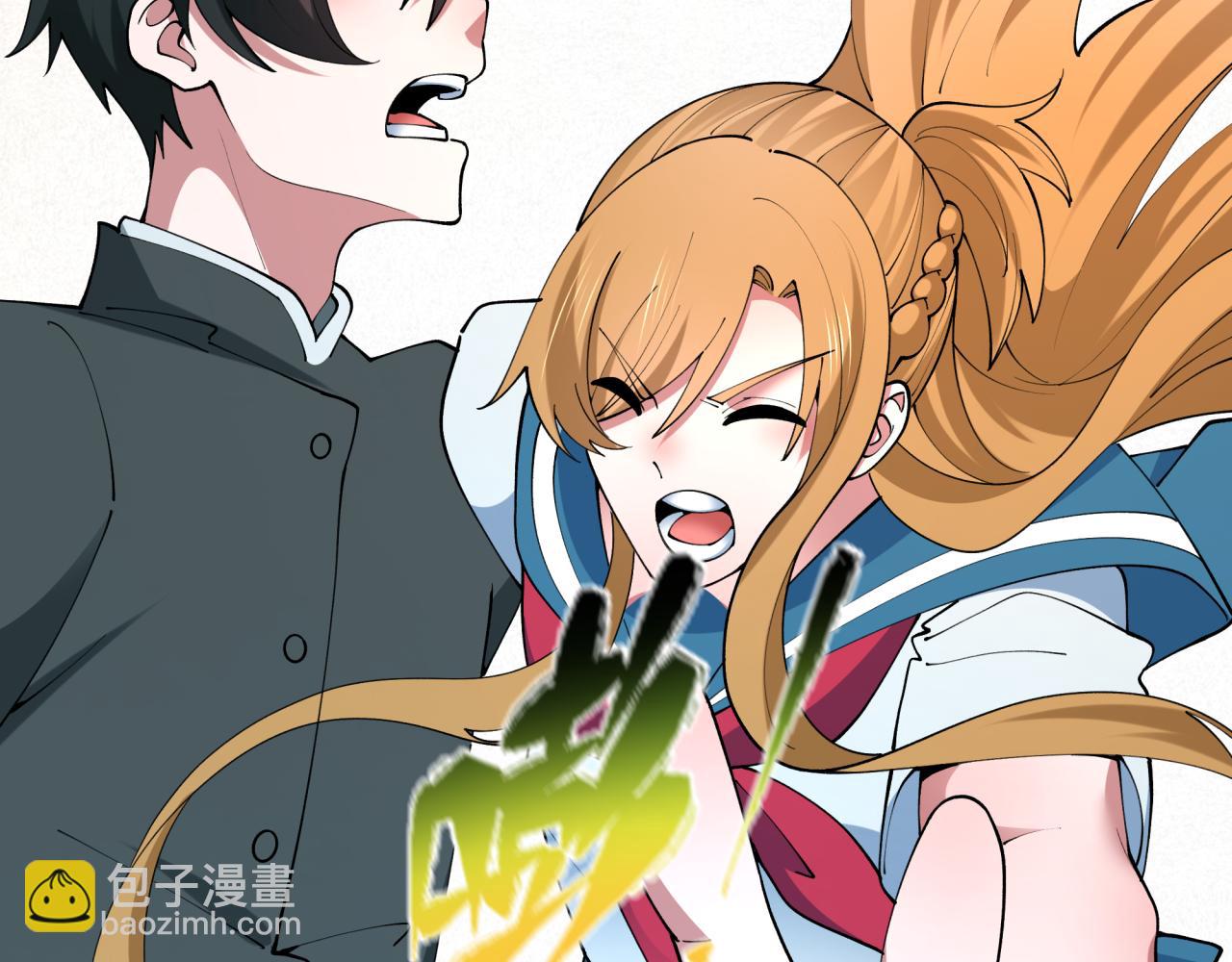 全球詭異時代 - 第500話 扶桑篇-被入侵的世界！(2/5) - 7