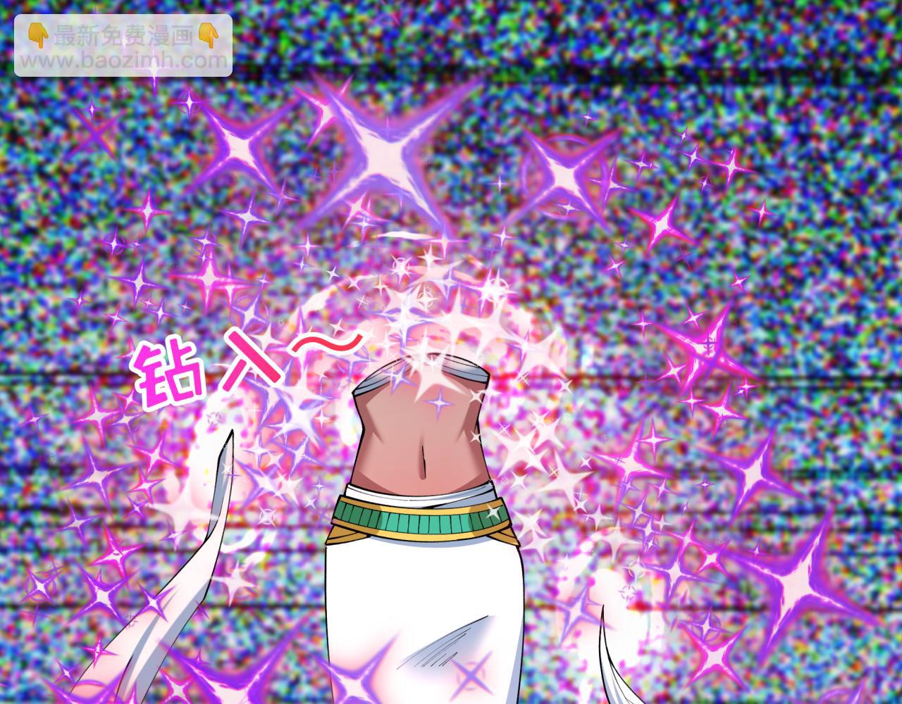 全球詭異時代 - 第500話 扶桑篇-被入侵的世界！(1/5) - 7