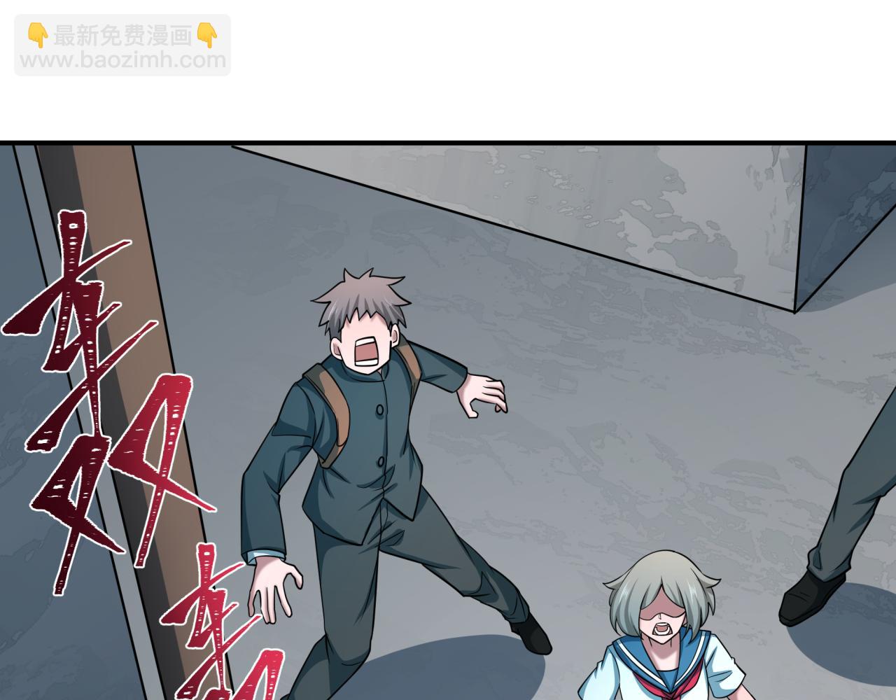 全球詭異時代 - 第500話 扶桑篇-被入侵的世界！(2/5) - 8