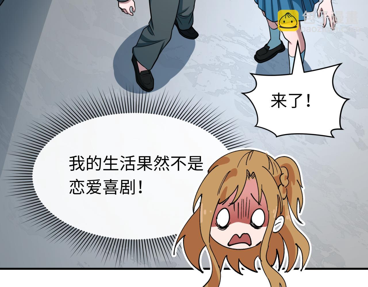 全球詭異時代 - 第500話 扶桑篇-被入侵的世界！(2/5) - 2