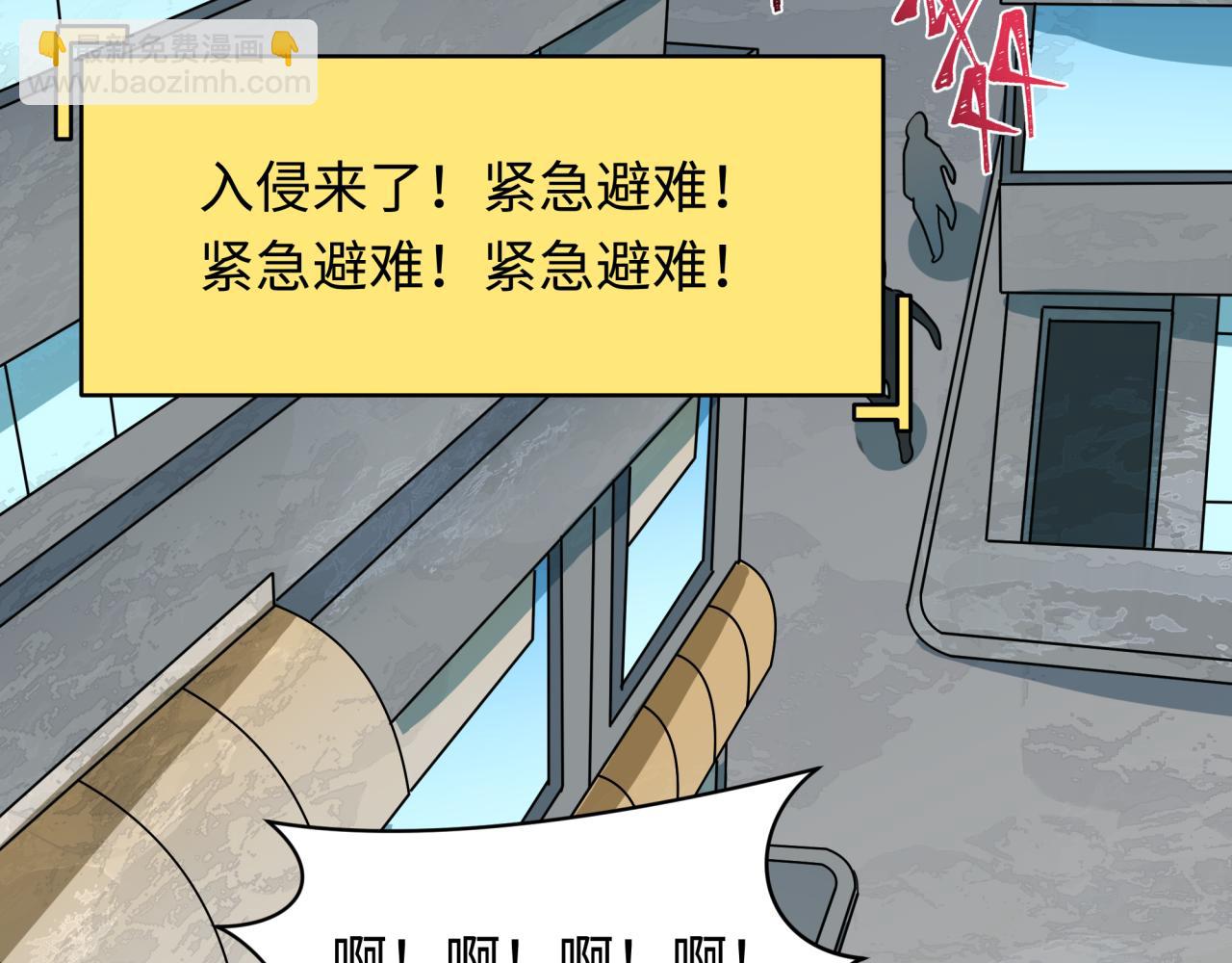 全球詭異時代 - 第500話 扶桑篇-被入侵的世界！(2/5) - 4