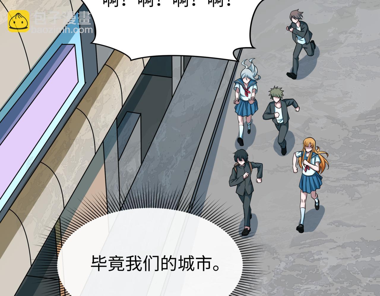 全球詭異時代 - 第500話 扶桑篇-被入侵的世界！(2/5) - 5