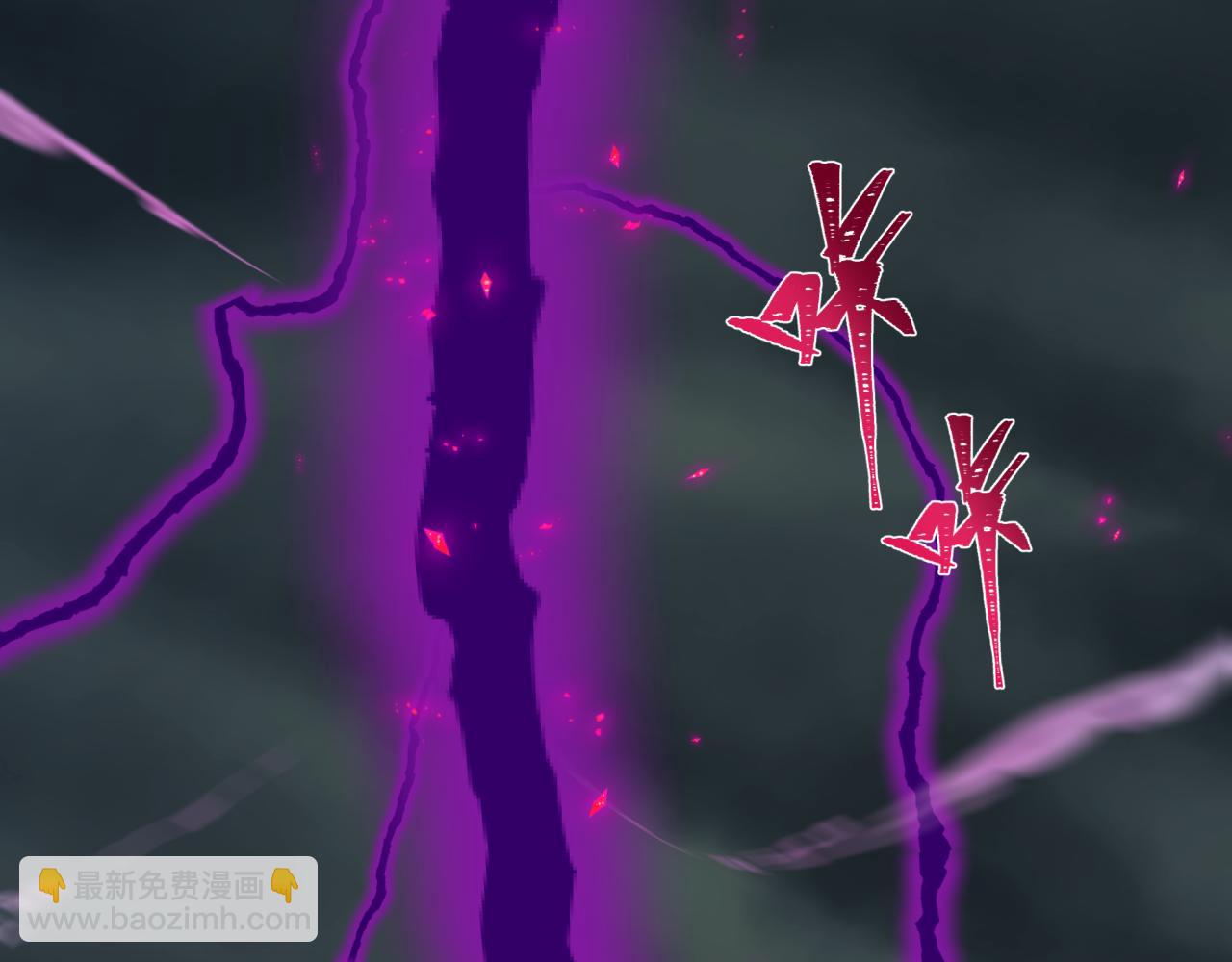 全球詭異時代 - 第500話 扶桑篇-被入侵的世界！(2/5) - 2