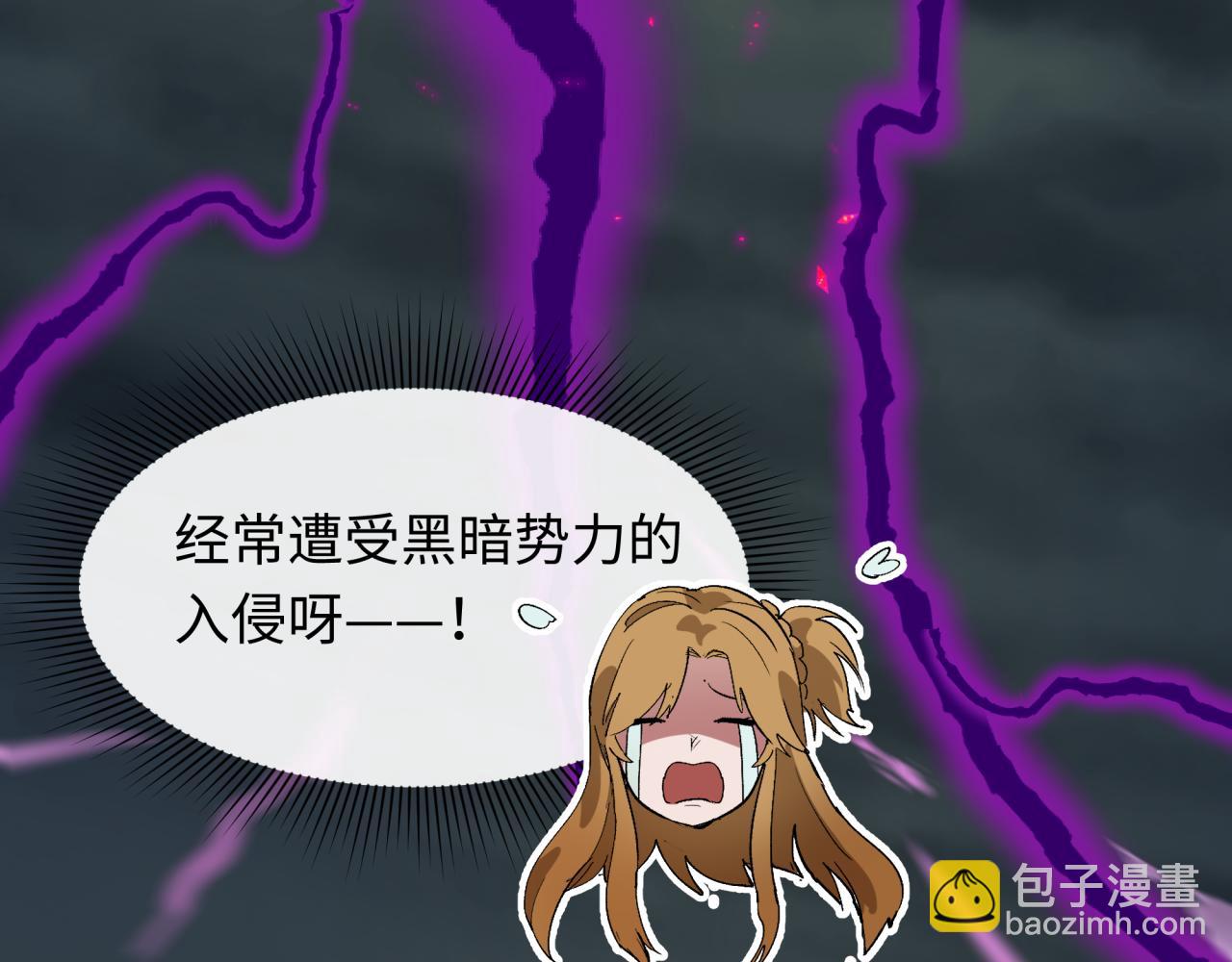 全球詭異時代 - 第500話 扶桑篇-被入侵的世界！(2/5) - 3