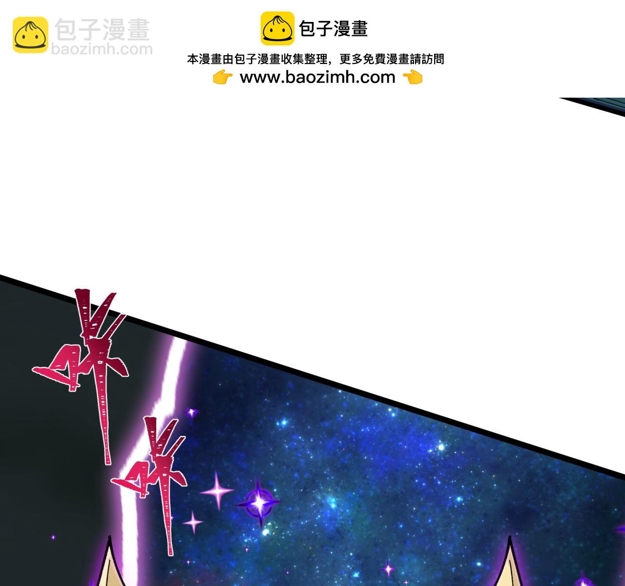 全球詭異時代 - 第500話 扶桑篇-被入侵的世界！(2/5) - 5