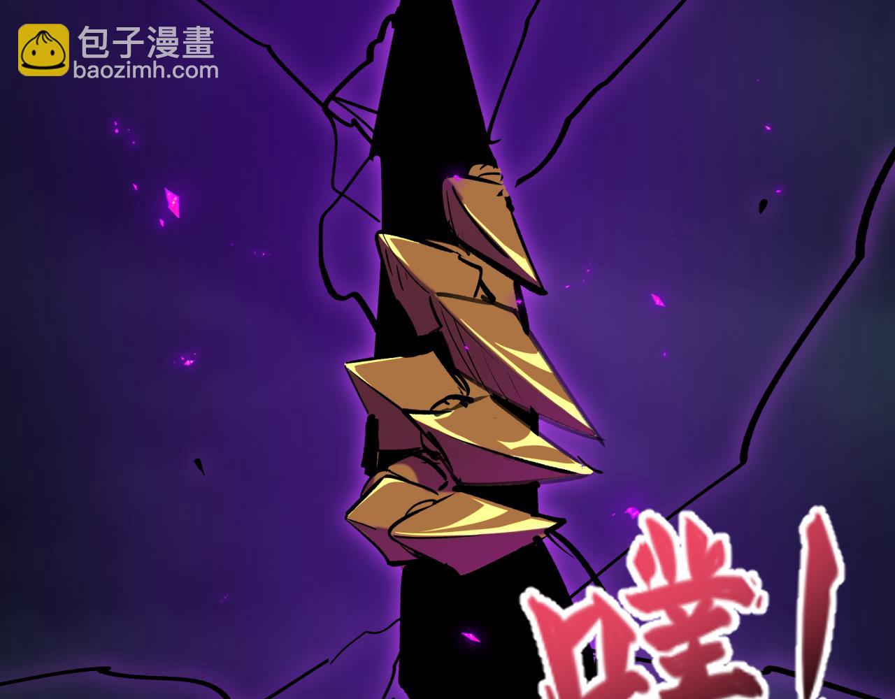 全球詭異時代 - 第500話 扶桑篇-被入侵的世界！(2/5) - 1