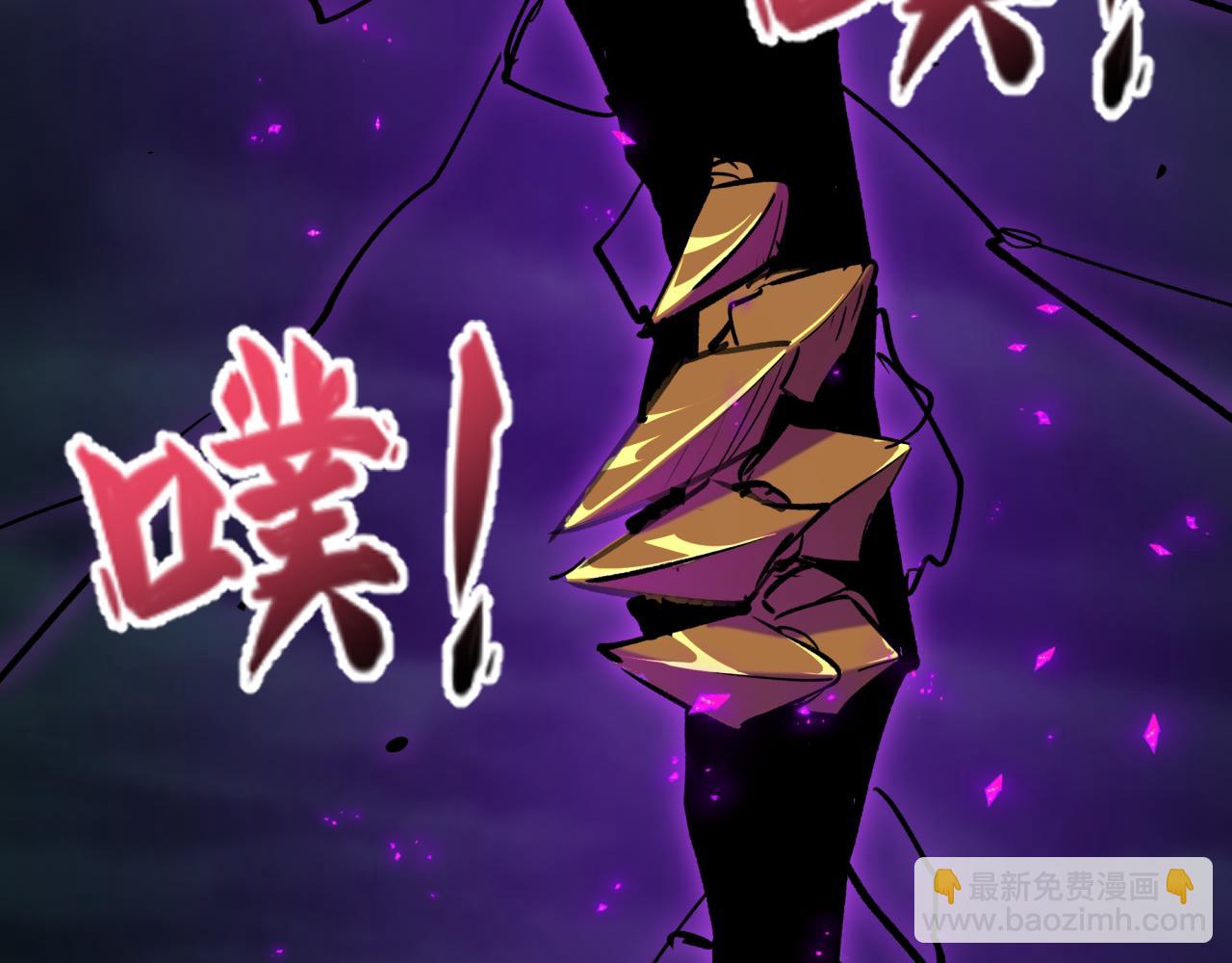 全球詭異時代 - 第500話 扶桑篇-被入侵的世界！(2/5) - 2