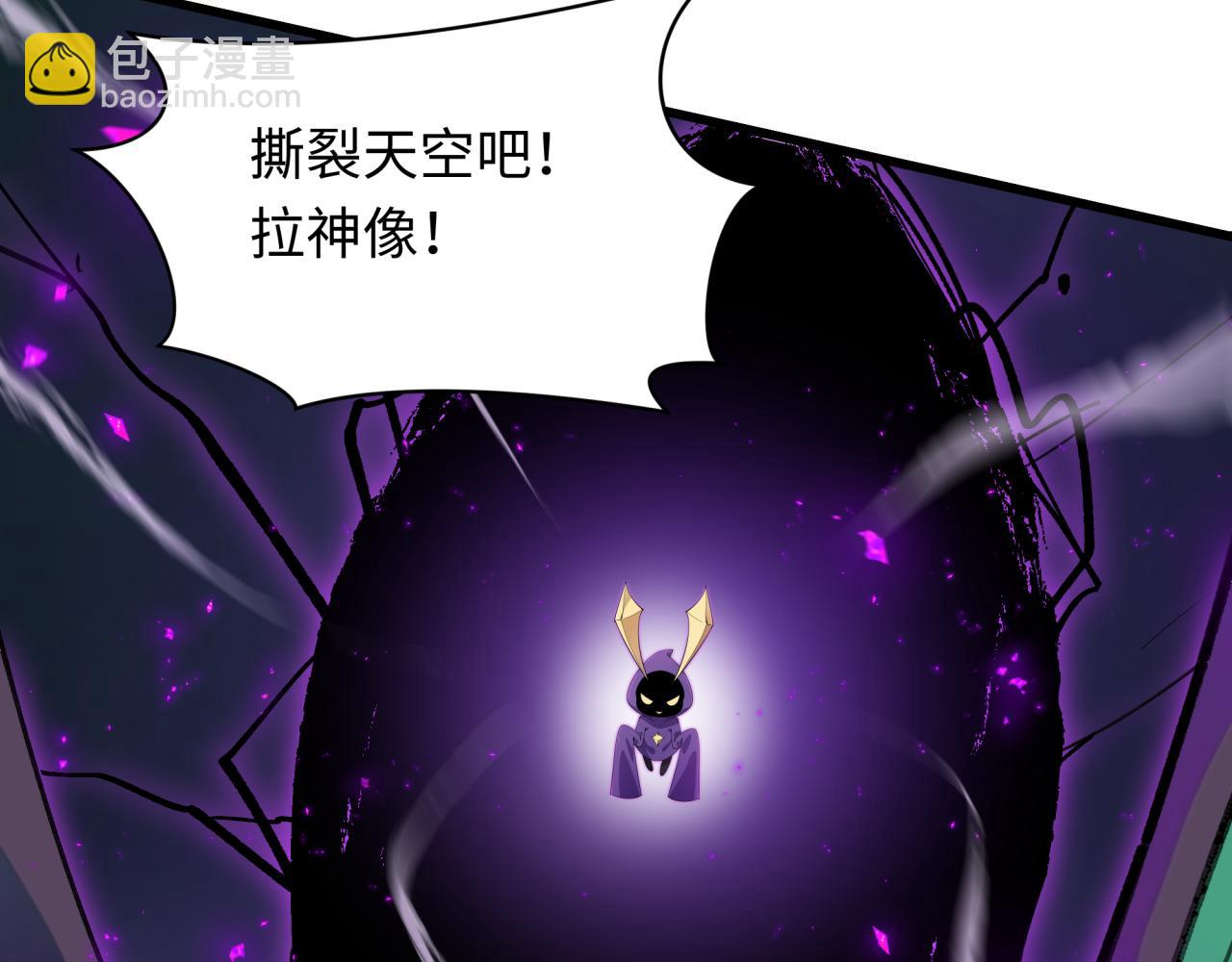 全球詭異時代 - 第500話 扶桑篇-被入侵的世界！(2/5) - 4