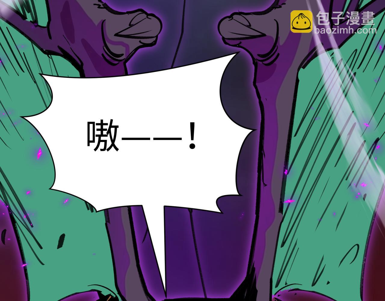 全球詭異時代 - 第500話 扶桑篇-被入侵的世界！(2/5) - 6