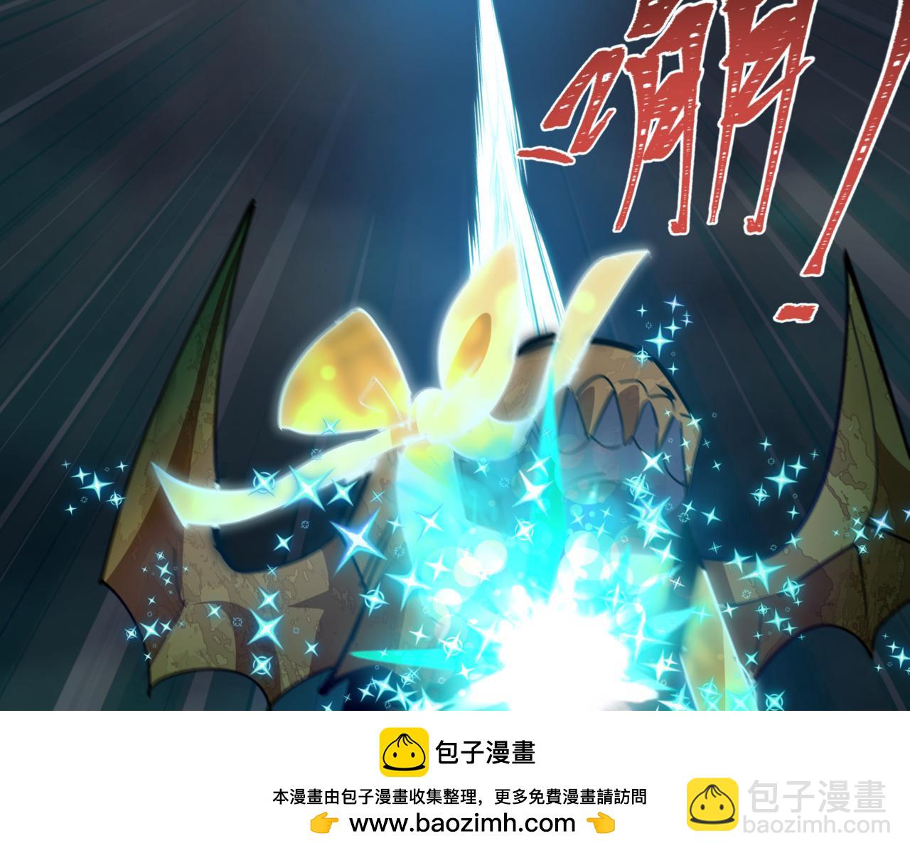 全球詭異時代 - 第502話 扶桑篇-永夜降臨！(2/5) - 6