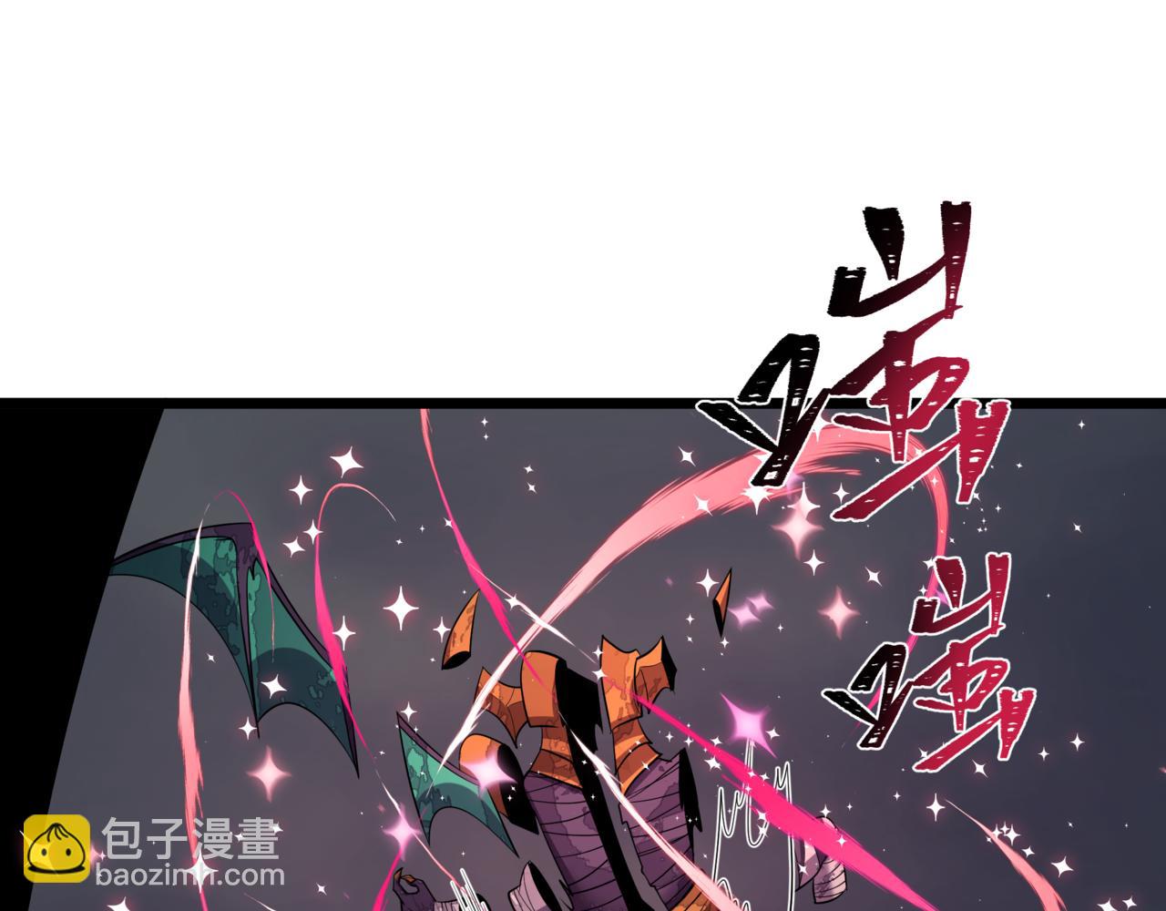 全球詭異時代 - 第502話 扶桑篇-永夜降臨！(3/5) - 7