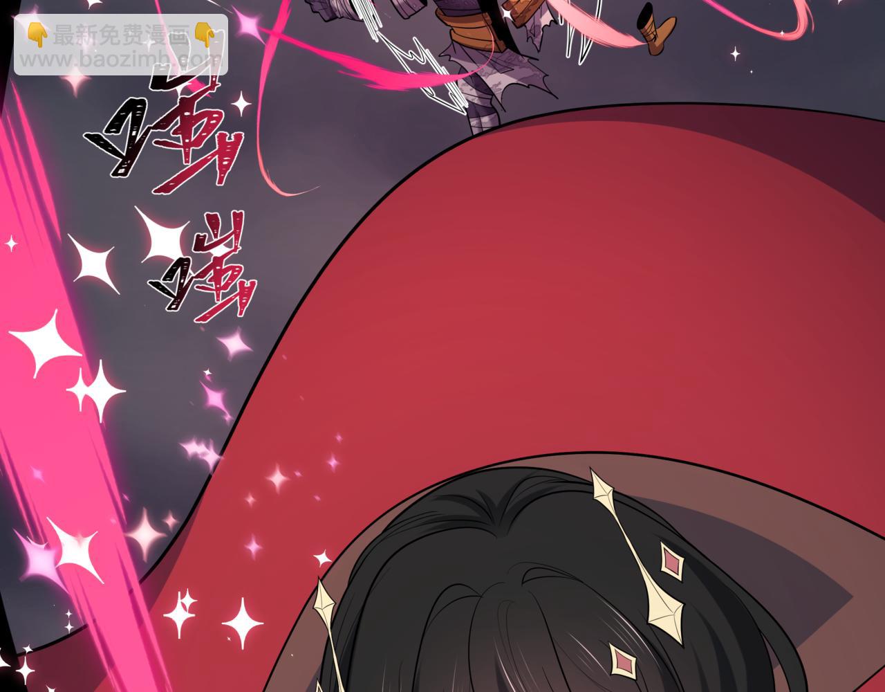 全球詭異時代 - 第502話 扶桑篇-永夜降臨！(3/5) - 8