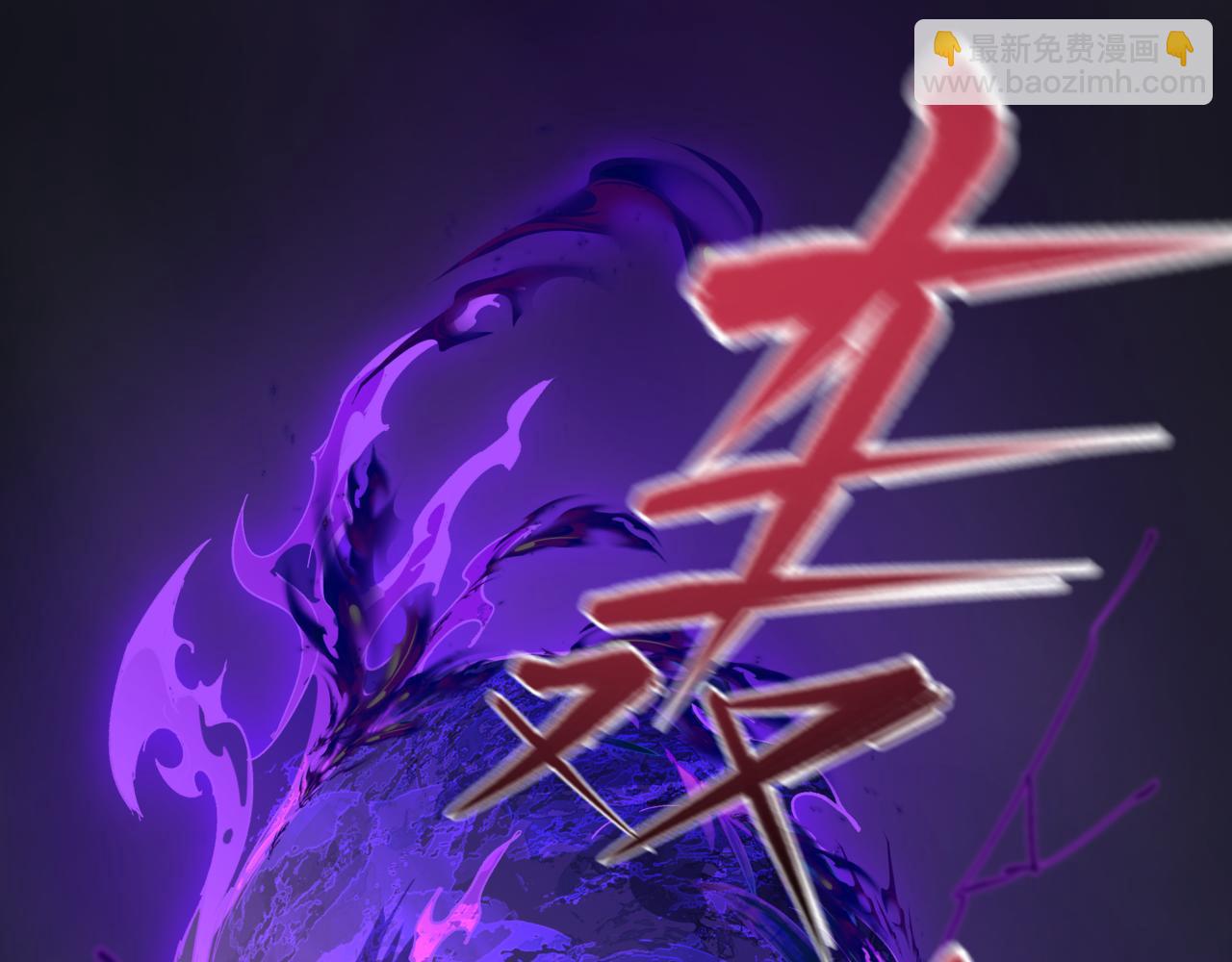 全球詭異時代 - 第502話 扶桑篇-永夜降臨！(3/5) - 7