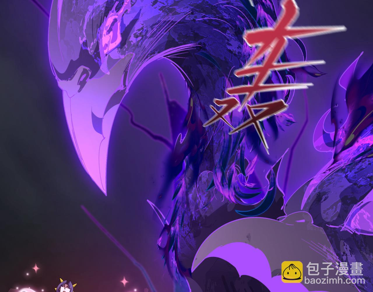 全球詭異時代 - 第502話 扶桑篇-永夜降臨！(3/5) - 8