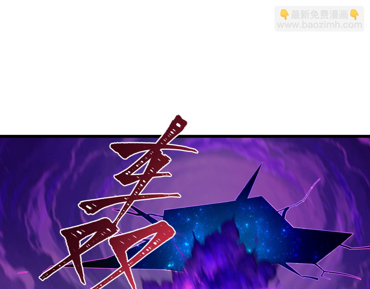 全球詭異時代 - 第502話 扶桑篇-永夜降臨！(3/5) - 6