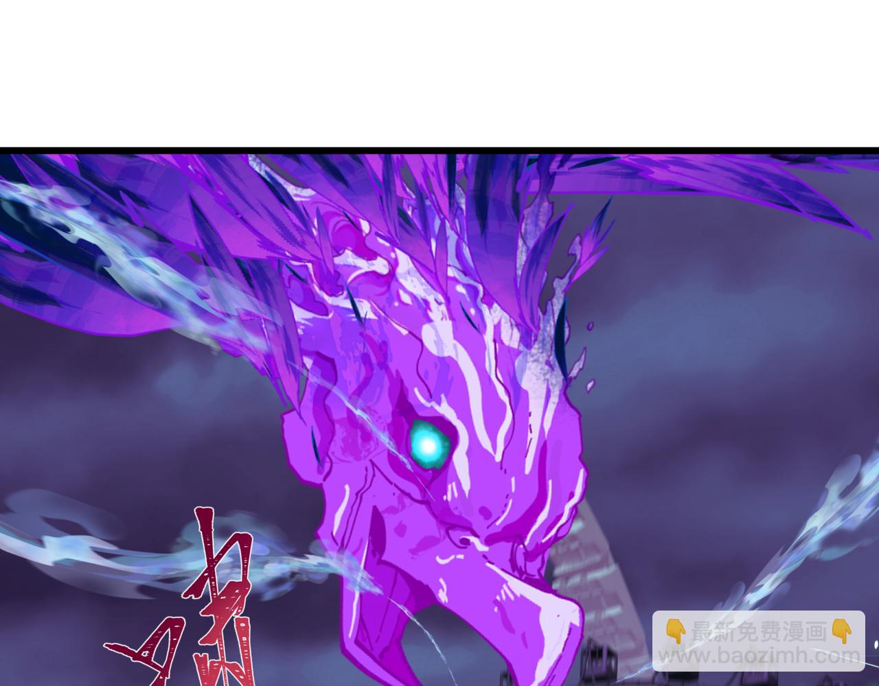 全球詭異時代 - 第502話 扶桑篇-永夜降臨！(3/5) - 2