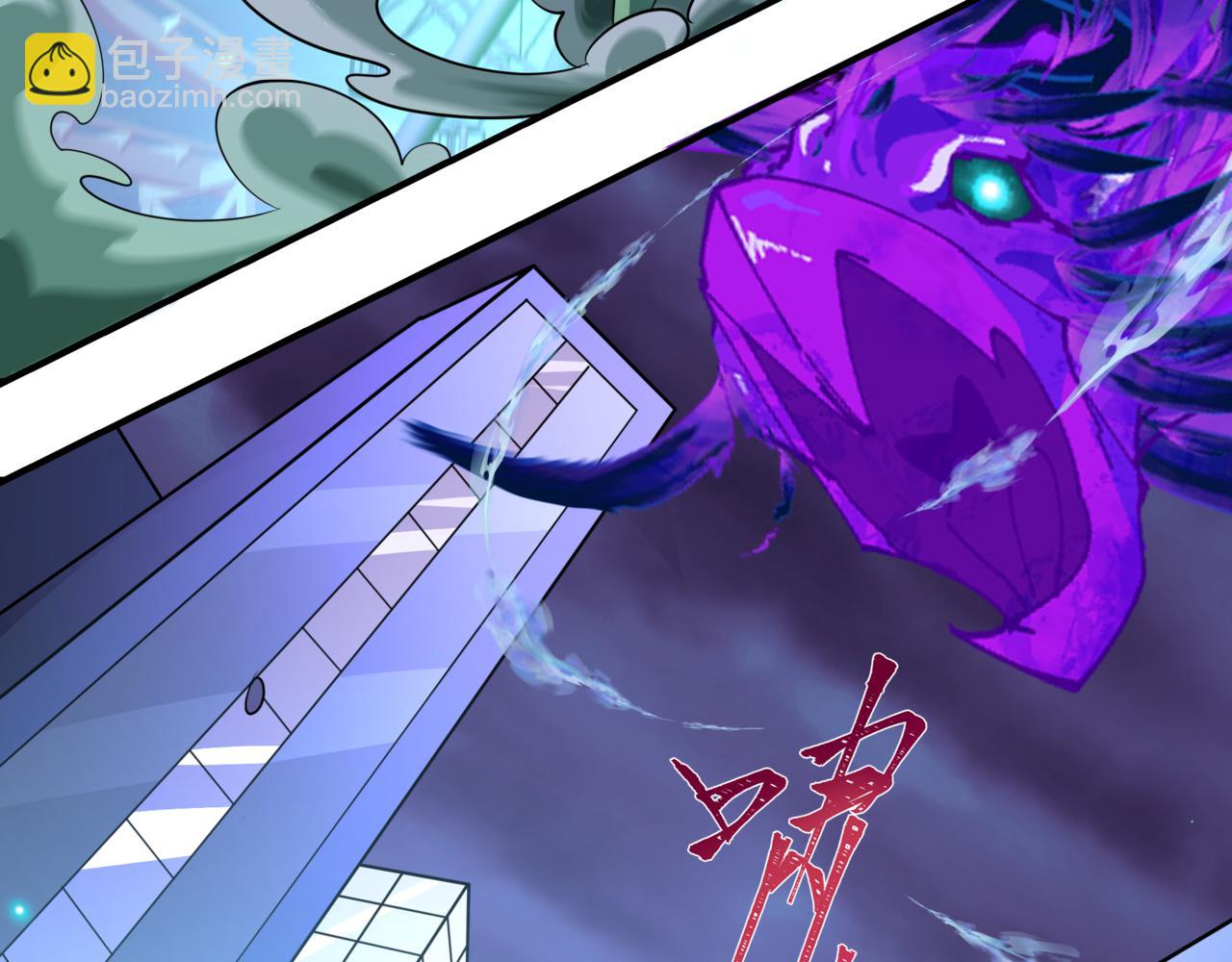 全球詭異時代 - 第502話 扶桑篇-永夜降臨！(3/5) - 4