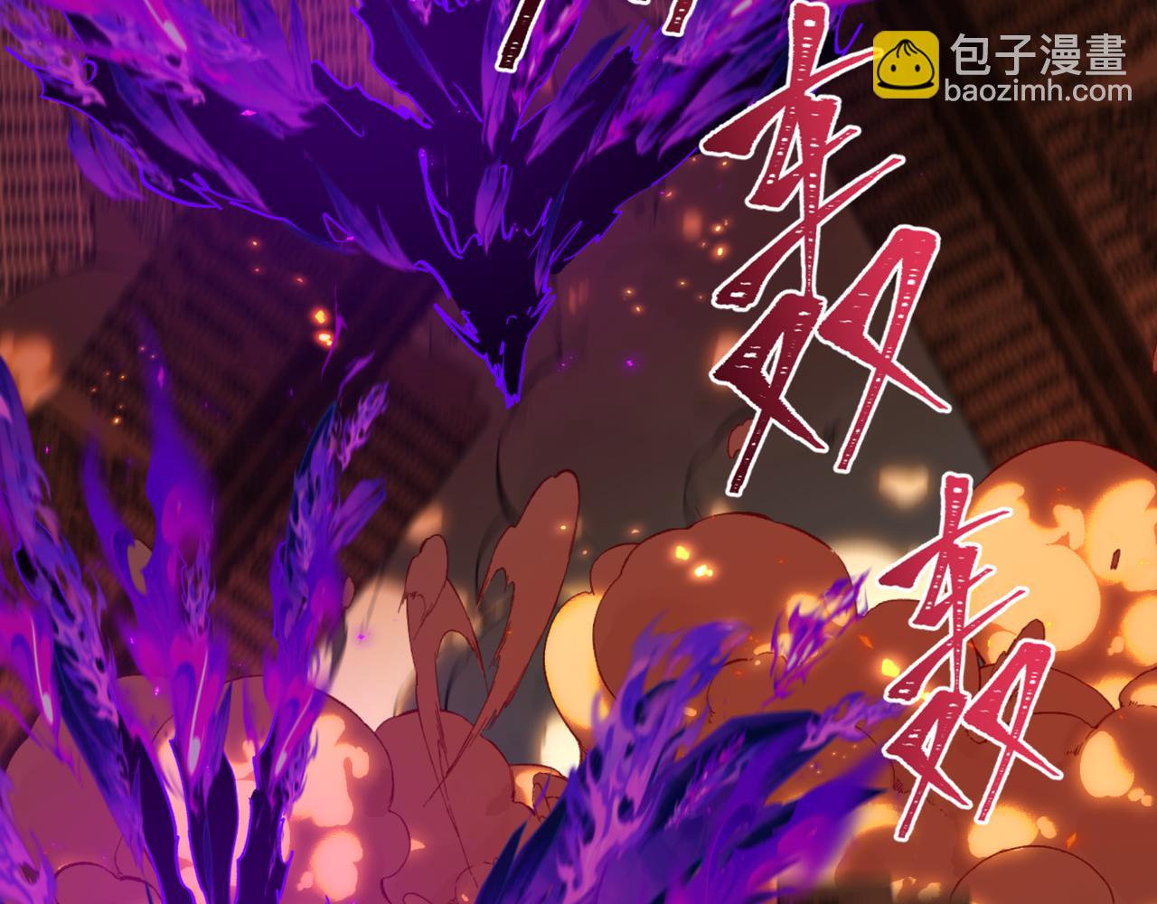 全球詭異時代 - 第502話 扶桑篇-永夜降臨！(3/5) - 2