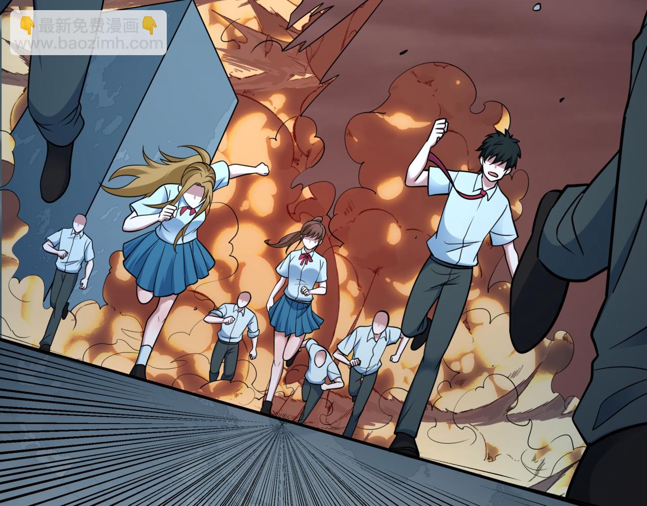 全球詭異時代 - 第502話 扶桑篇-永夜降臨！(3/5) - 4