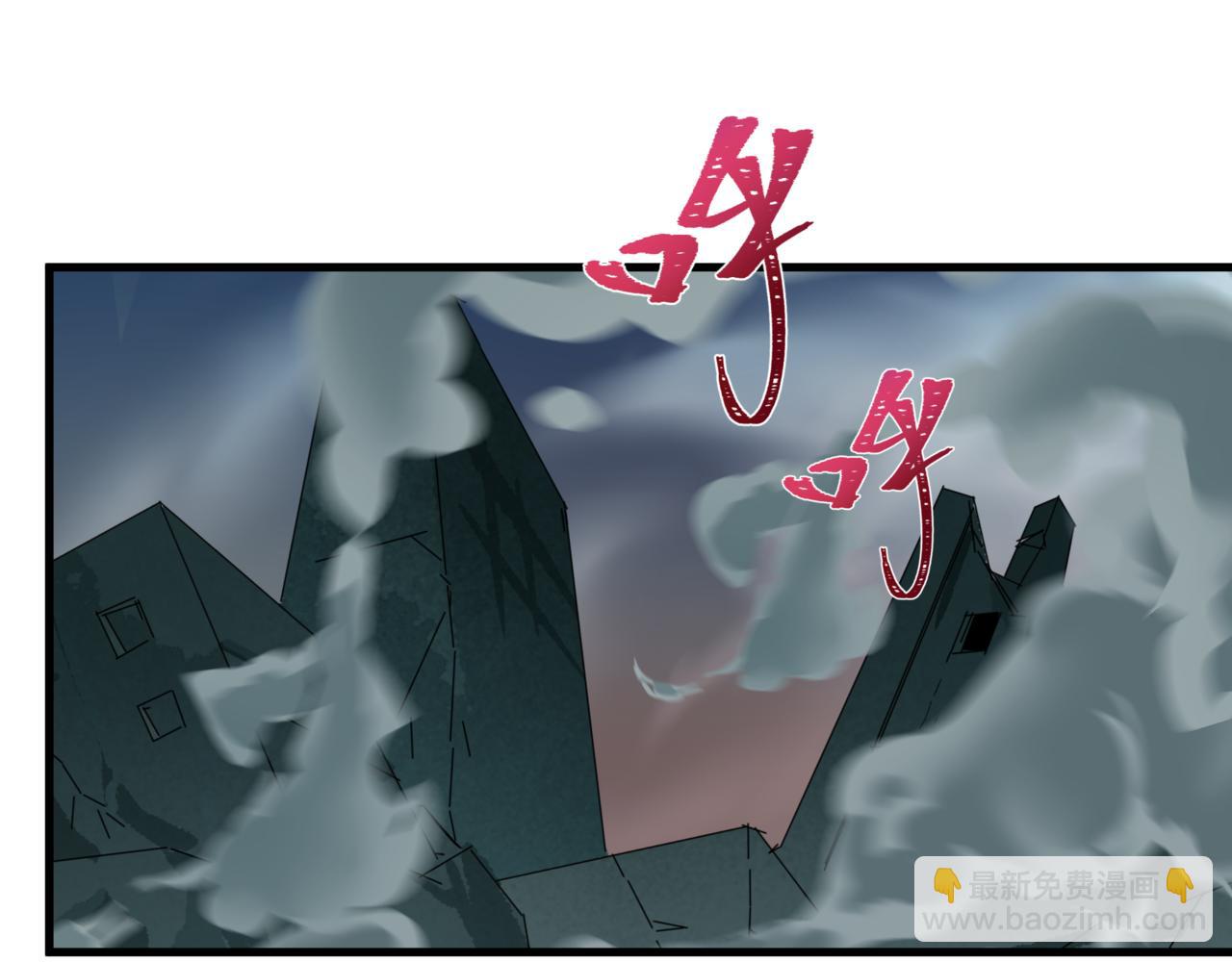 全球詭異時代 - 第502話 扶桑篇-永夜降臨！(3/5) - 6