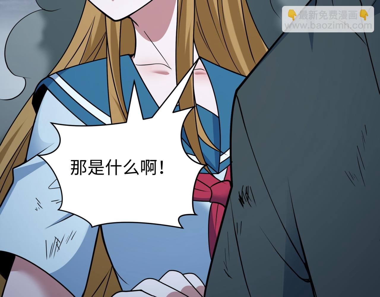 全球詭異時代 - 第502話 扶桑篇-永夜降臨！(3/5) - 4