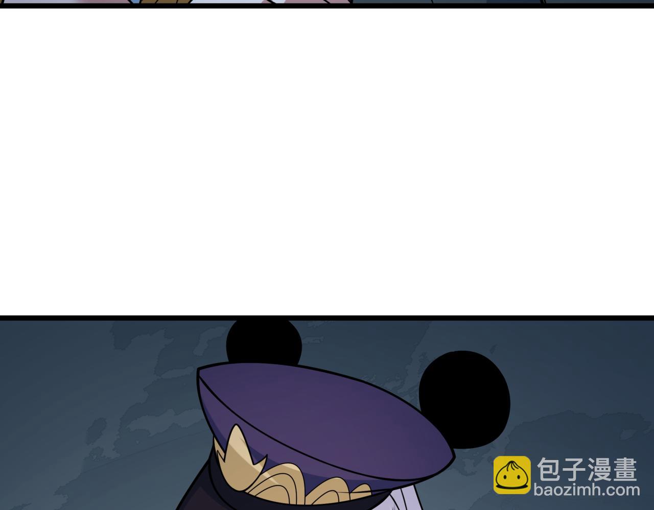 全球詭異時代 - 第502話 扶桑篇-永夜降臨！(3/5) - 5