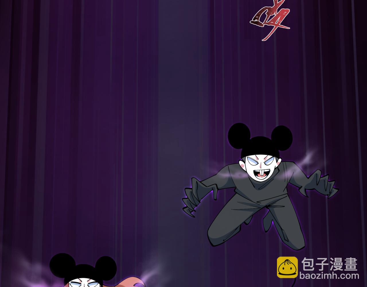 全球詭異時代 - 第502話 扶桑篇-永夜降臨！(1/5) - 7