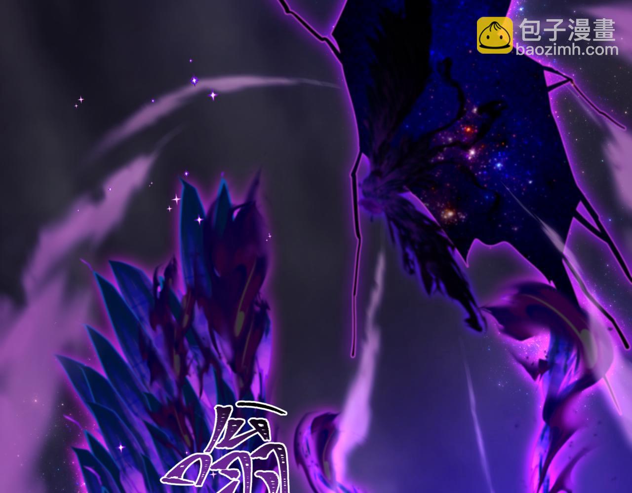 全球詭異時代 - 第502話 扶桑篇-永夜降臨！(4/5) - 1