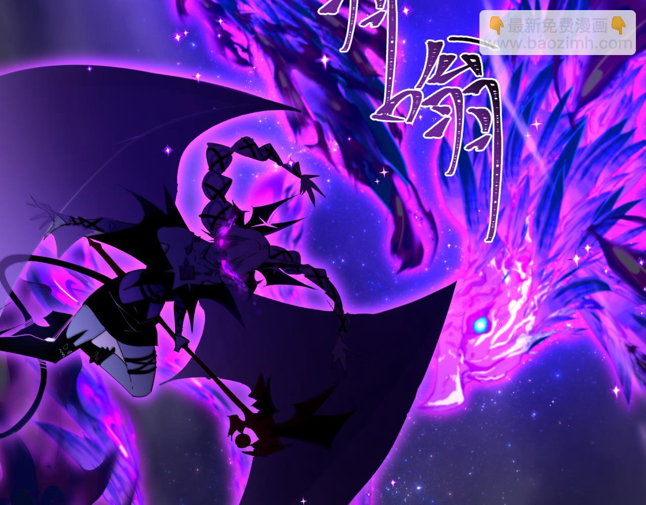 全球詭異時代 - 第502話 扶桑篇-永夜降臨！(4/5) - 3