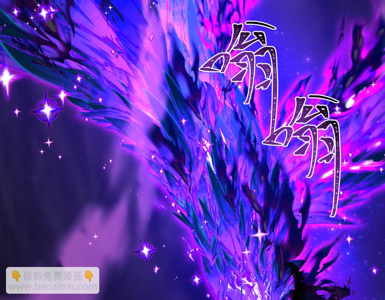 全球詭異時代 - 第502話 扶桑篇-永夜降臨！(4/5) - 5