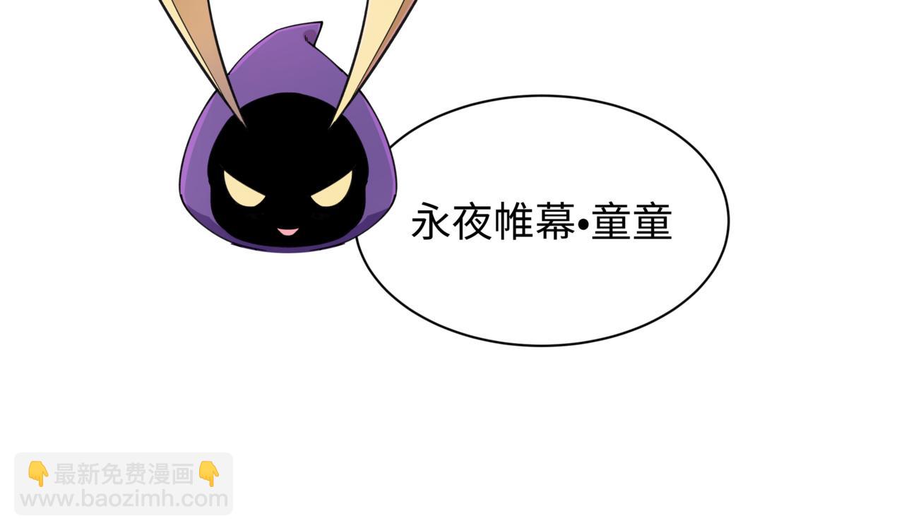 全球詭異時代 - 第502話 扶桑篇-永夜降臨！(4/5) - 7