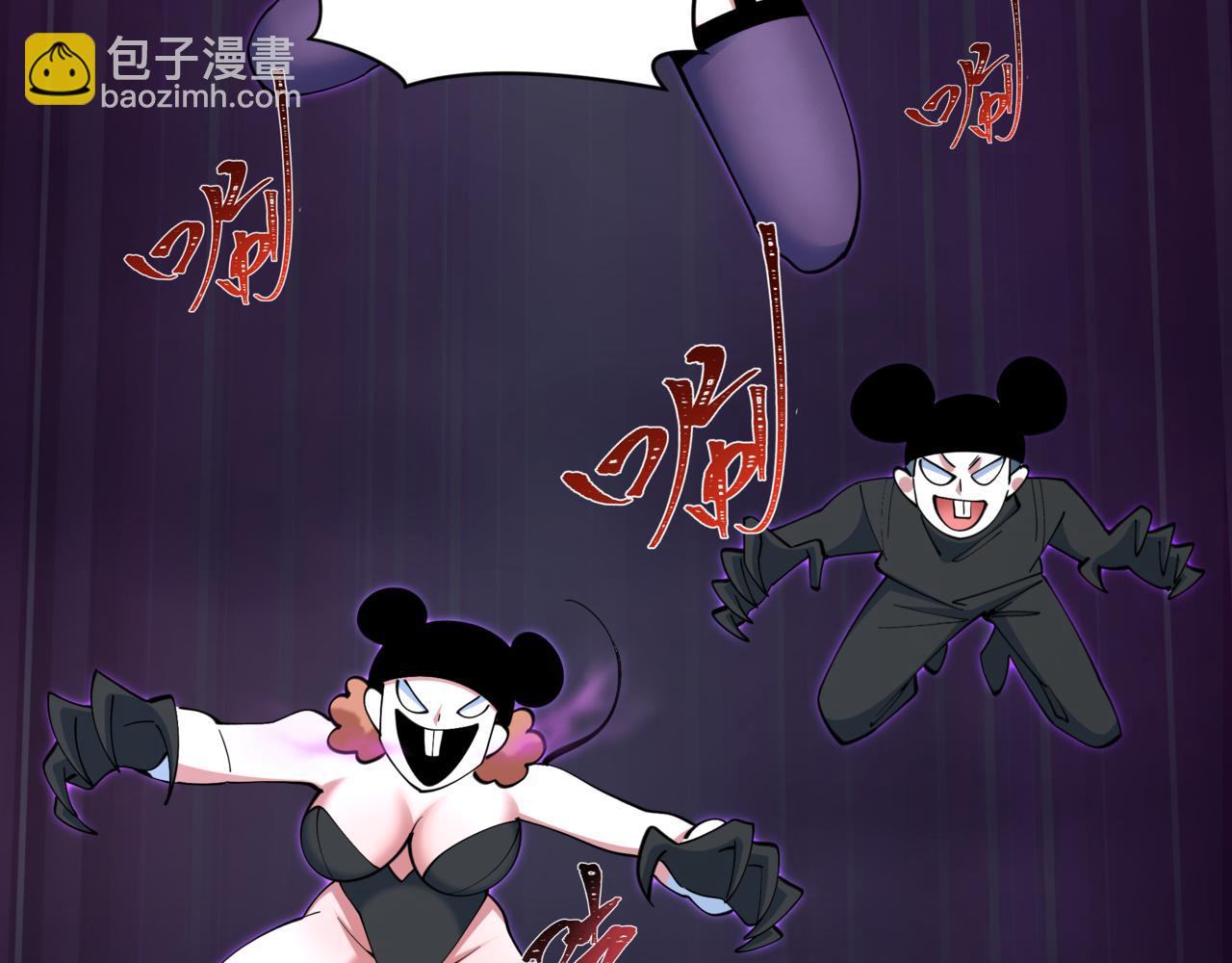 全球詭異時代 - 第502話 扶桑篇-永夜降臨！(1/5) - 1