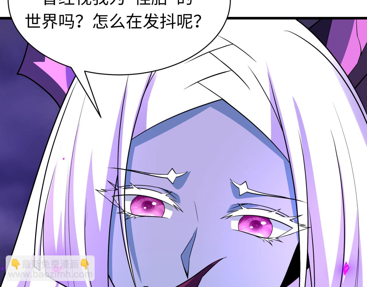 全球詭異時代 - 第502話 扶桑篇-永夜降臨！(4/5) - 3