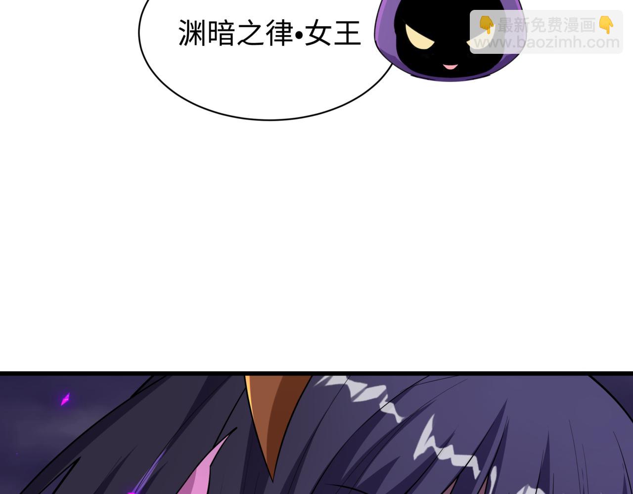 全球詭異時代 - 第502話 扶桑篇-永夜降臨！(4/5) - 2