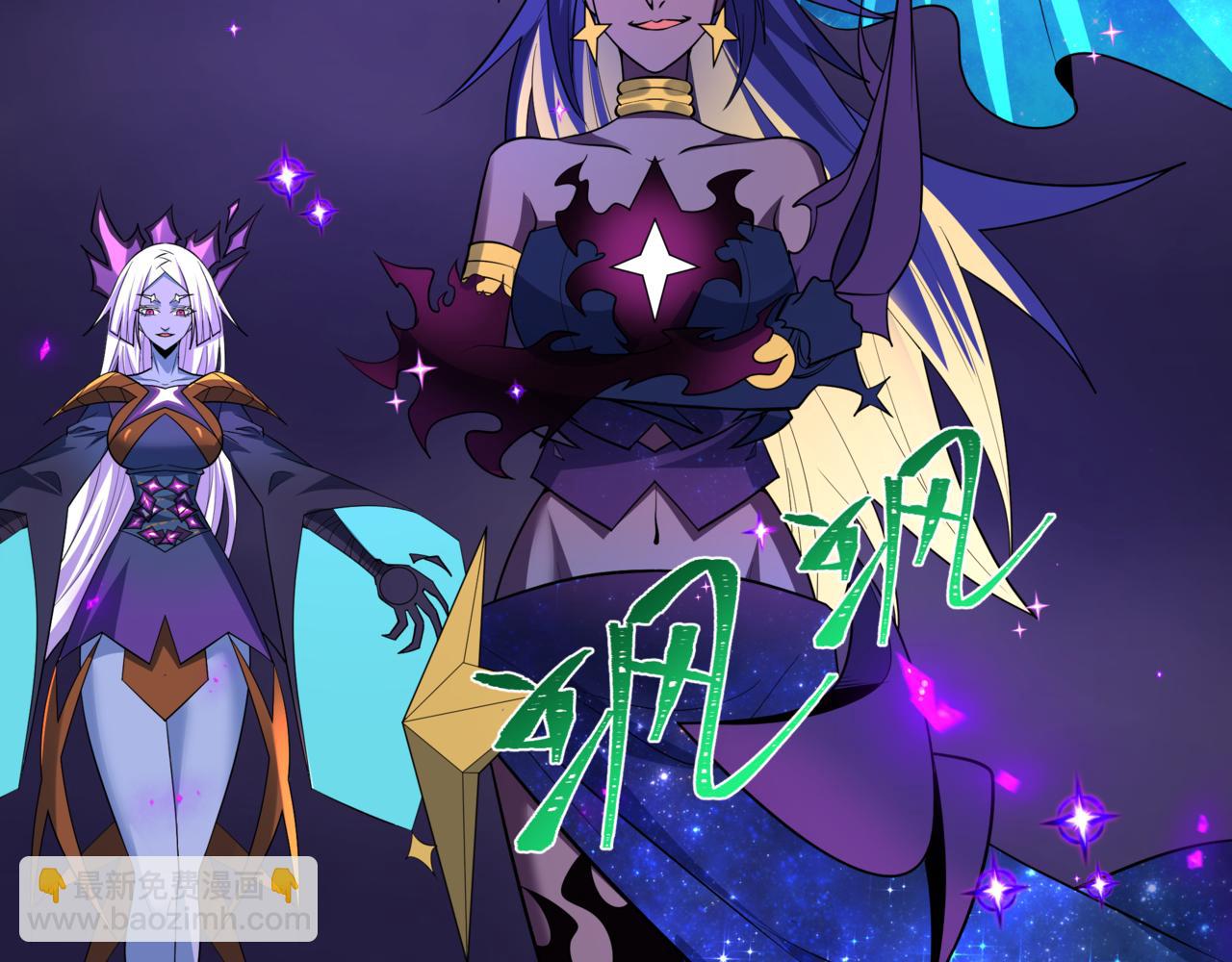 全球詭異時代 - 第502話 扶桑篇-永夜降臨！(4/5) - 6