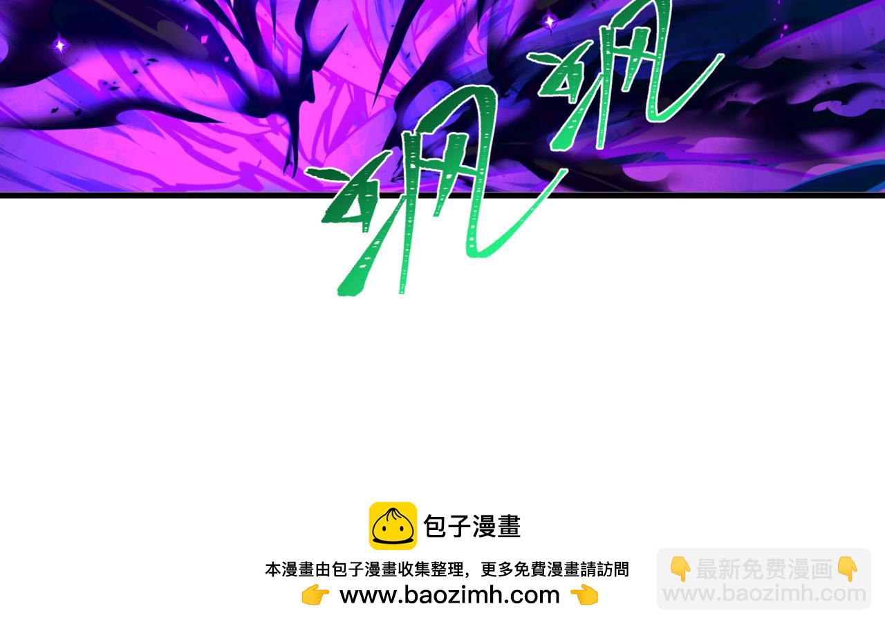 全球詭異時代 - 第502話 扶桑篇-永夜降臨！(4/5) - 1