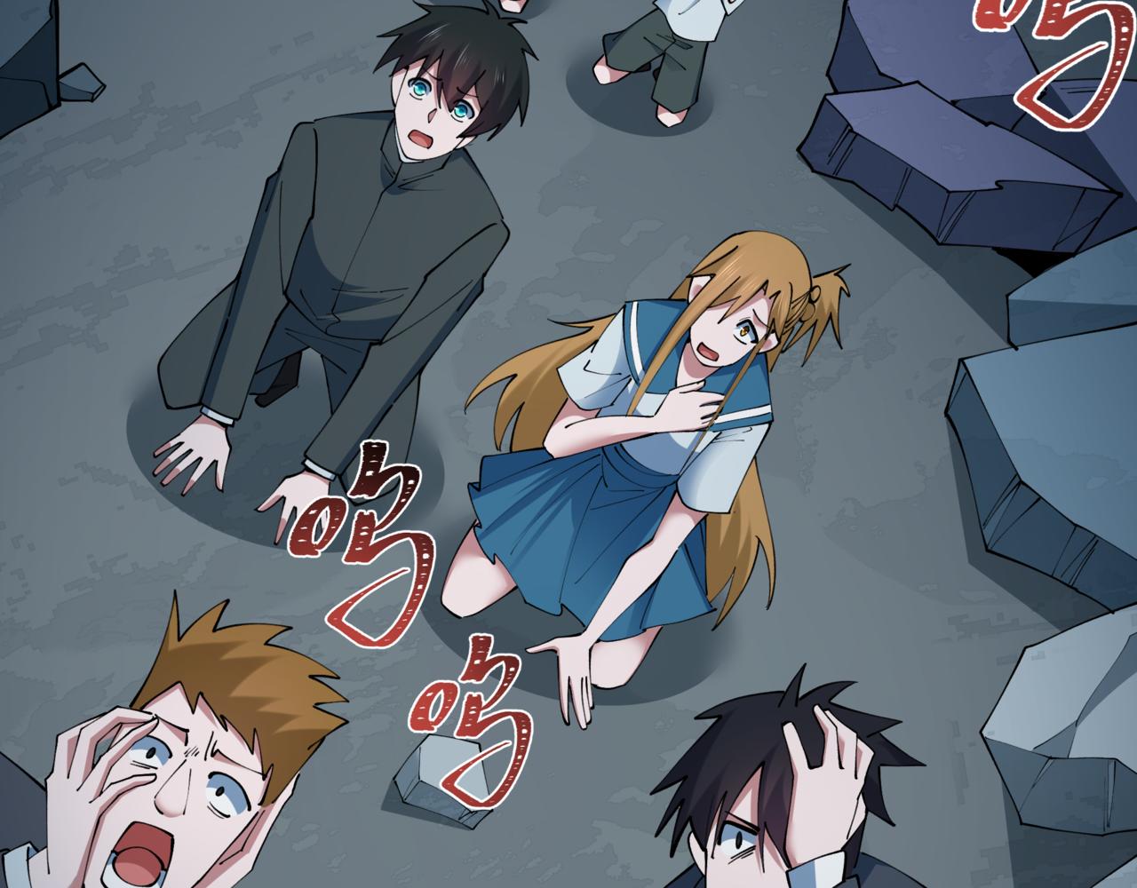 全球詭異時代 - 第502話 扶桑篇-永夜降臨！(4/5) - 4