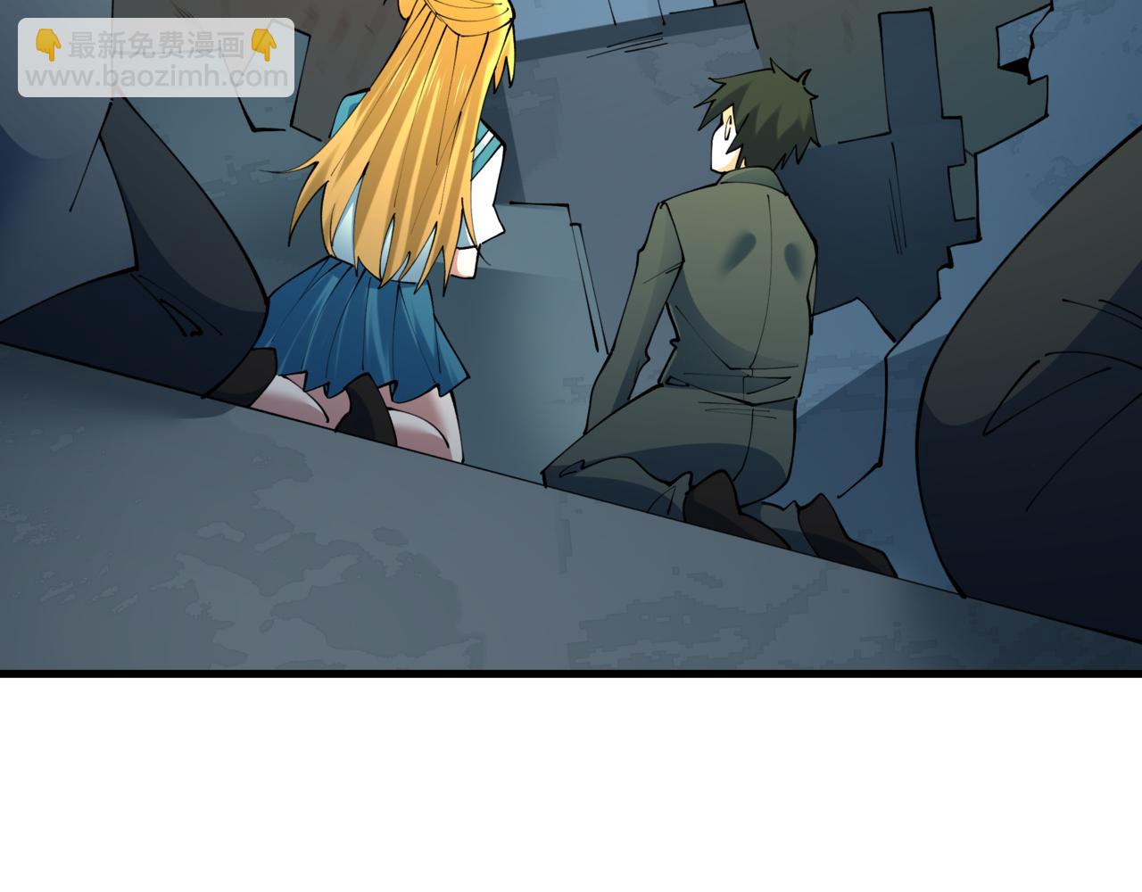 全球詭異時代 - 第502話 扶桑篇-永夜降臨！(4/5) - 8