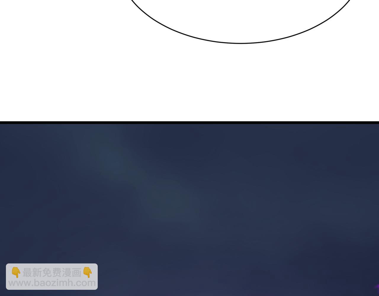 全球詭異時代 - 第502話 扶桑篇-永夜降臨！(4/5) - 5