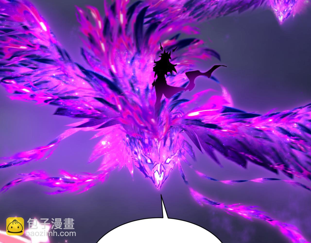 全球詭異時代 - 第502話 扶桑篇-永夜降臨！(5/5) - 5