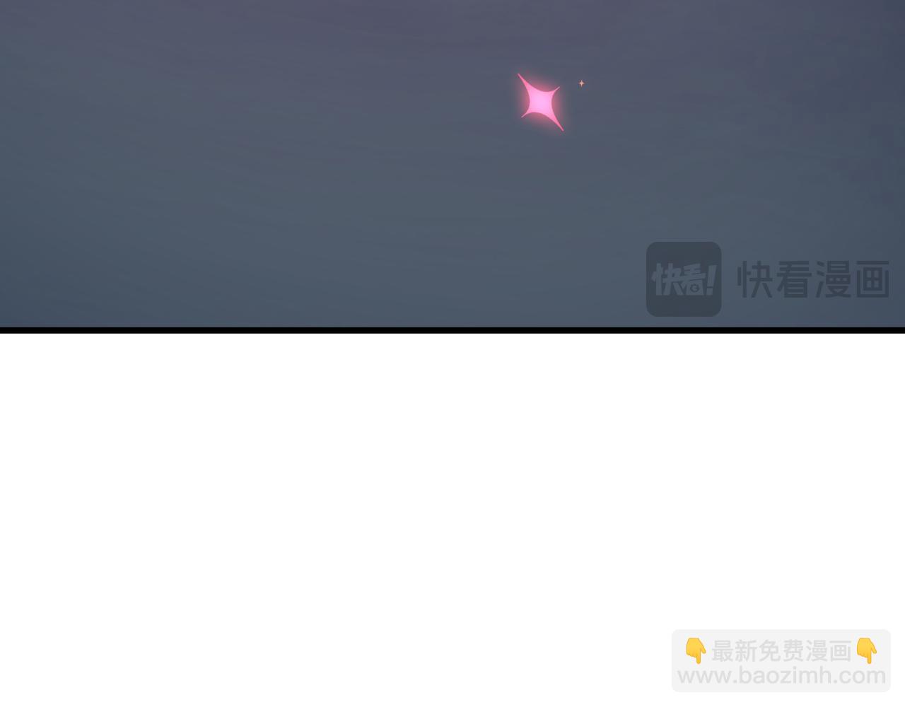 全球詭異時代 - 第502話 扶桑篇-永夜降臨！(5/5) - 2