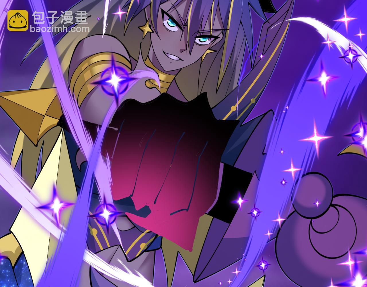 全球詭異時代 - 第502話 扶桑篇-永夜降臨！(5/5) - 5