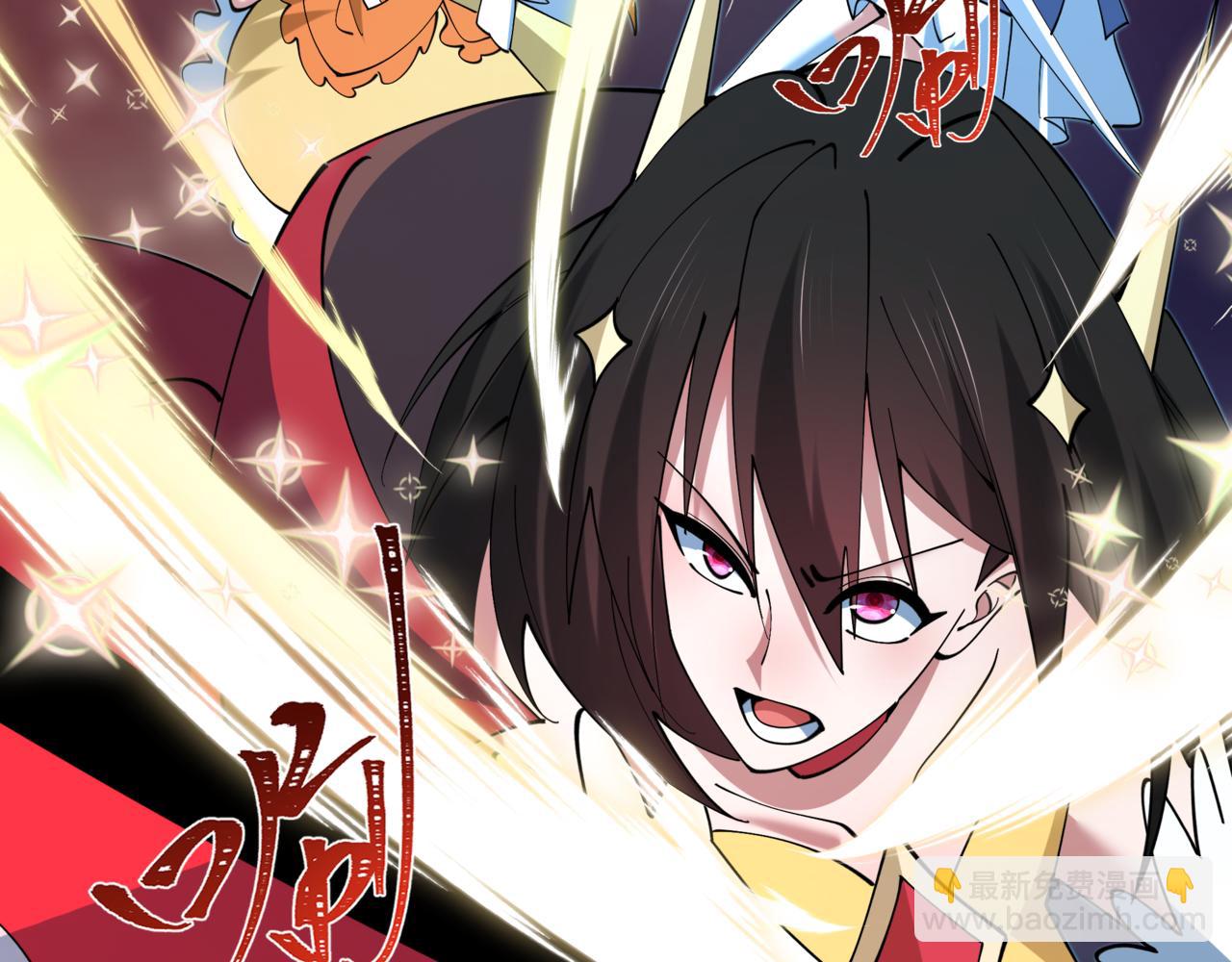 全球詭異時代 - 第502話 扶桑篇-永夜降臨！(5/5) - 1