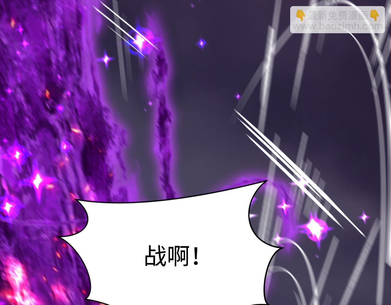 全球詭異時代 - 第502話 扶桑篇-永夜降臨！(5/5) - 5